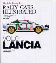 Lancia-Literatur: Shuichi Furuoka - Rally Cars Illustrated Vol. 1 Lancia