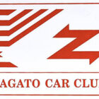 Zagato Car Club – 2020 und 2021